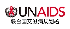 联合国艾滋病规划署