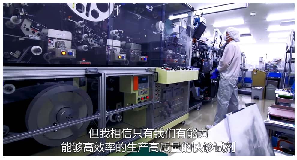 雅培 4代P24抗原及抗体HIV检测试纸