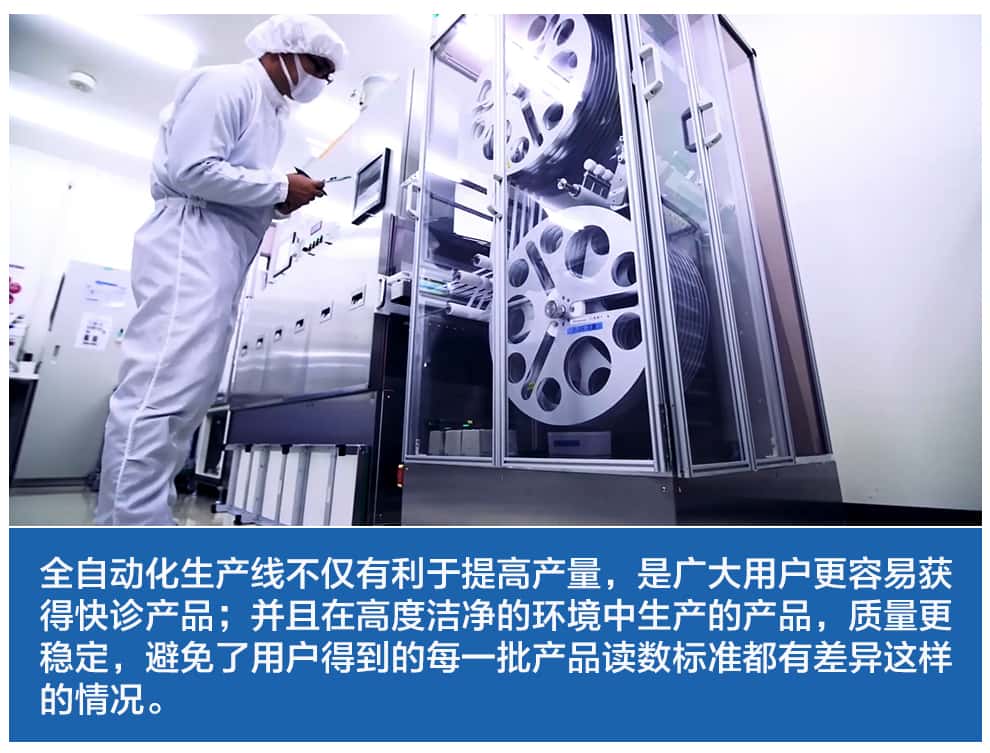 雅培 4代P24抗原及抗体HIV检测试纸