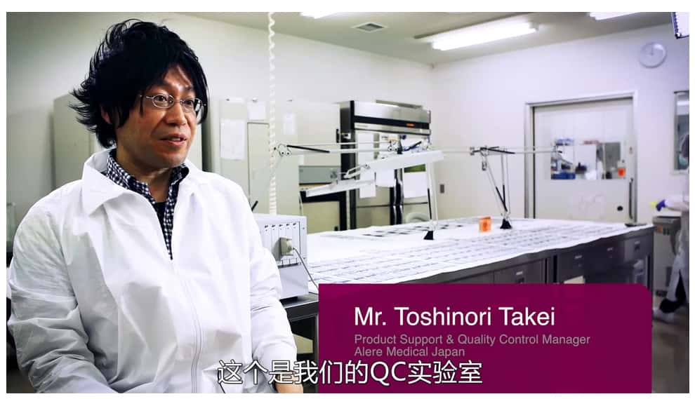 雅培 4代P24抗原及抗体HIV检测试纸