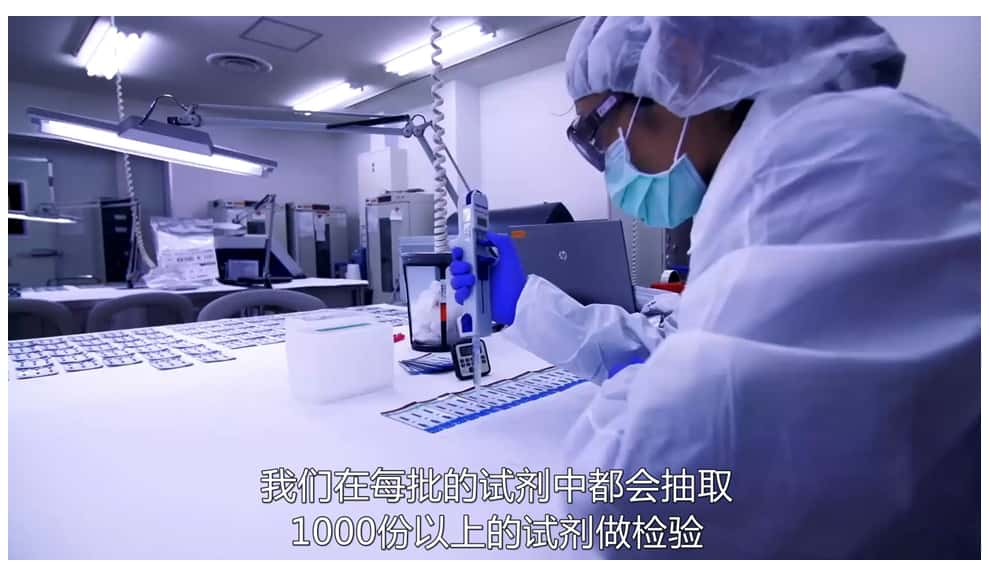 雅培 4代P24抗原及抗体HIV检测试纸