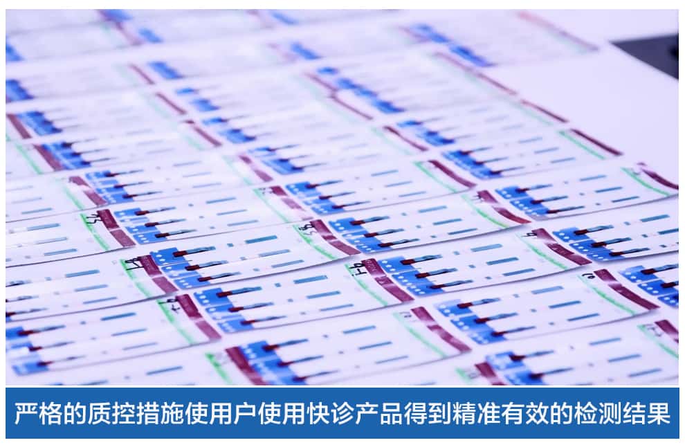 雅培 4代P24抗原及抗体HIV检测试纸