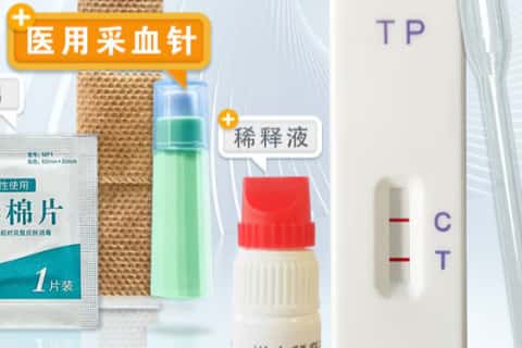 中新科炬梅毒检测试纸说明书