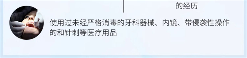 英科新创 传染病4联卡