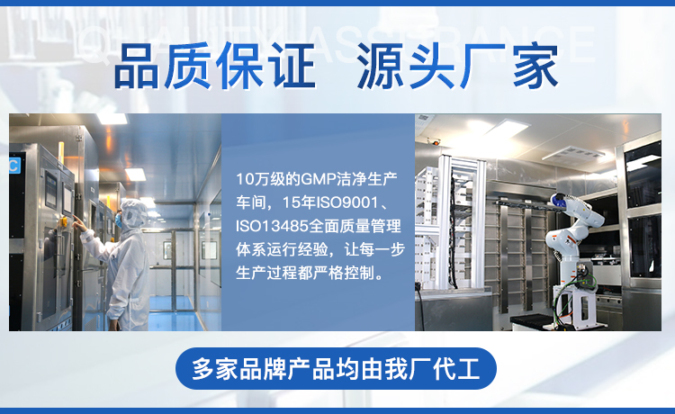 中新科炬 HIV与梅毒检测试纸