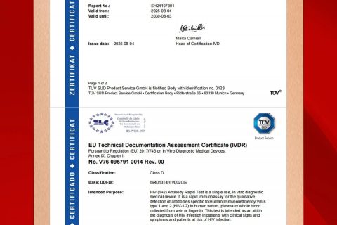 中新科炬HIV三线试剂获欧盟最高等级CE认证
