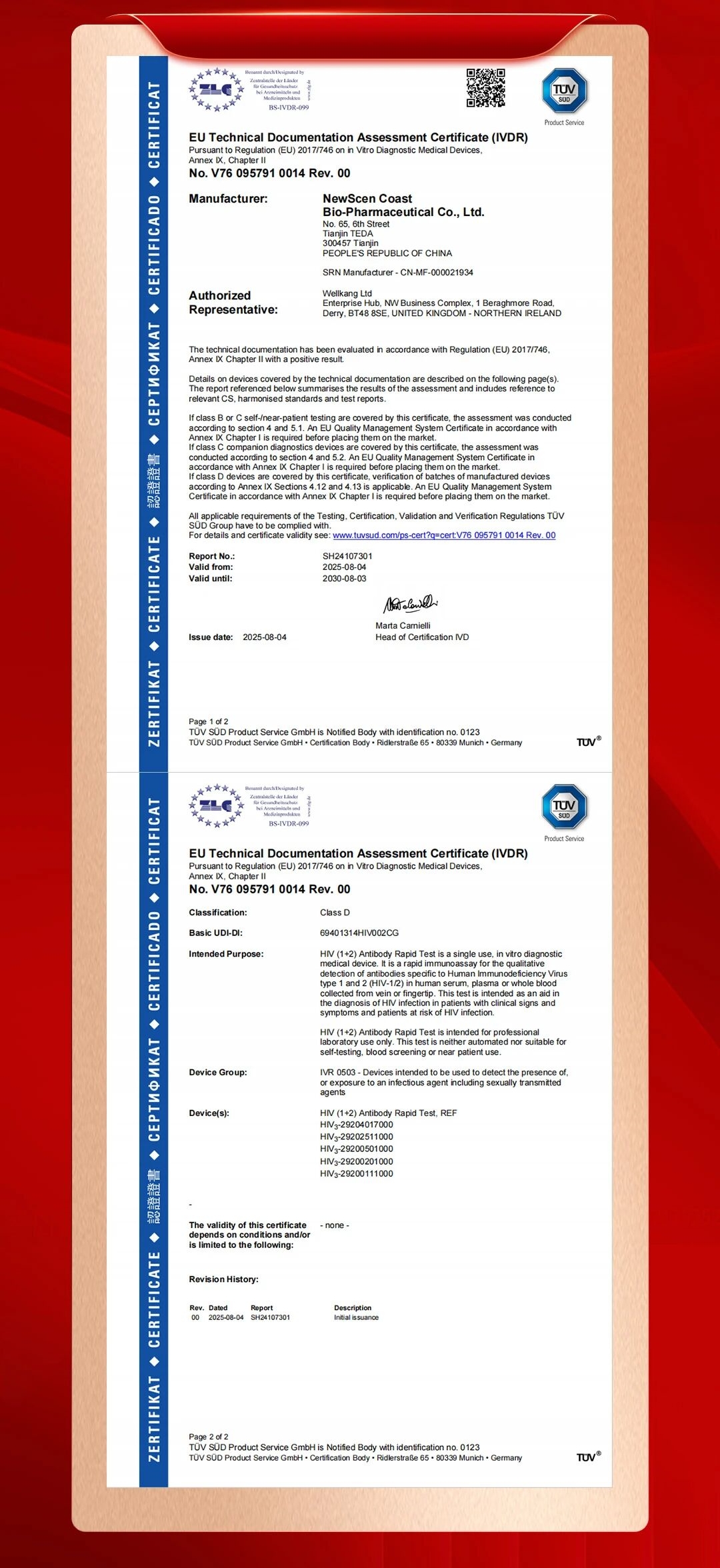 中新科炬HIV三线试剂获欧盟最高等级CE认证